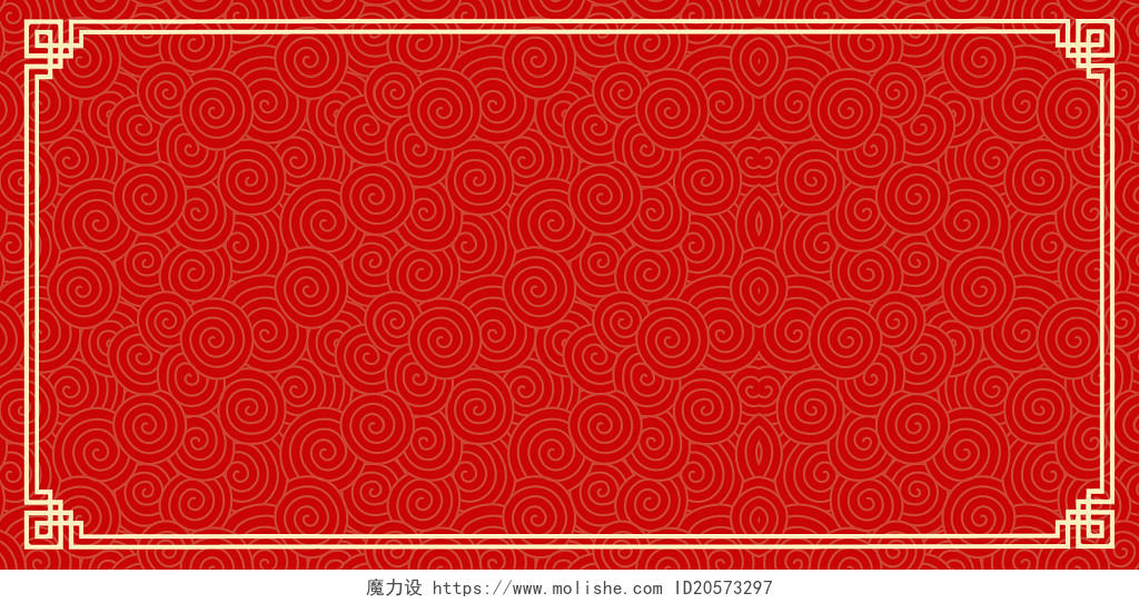 红色古风古风底纹中国风边框书法背景古风底纹边框背景古风底纹背景